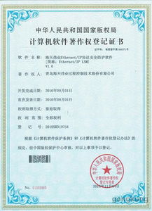 海天煒業(yè)研發(fā)創(chuàng)新再添砝碼 獲三項(xiàng)計(jì)算機(jī)著作權(quán)與集成資質(zhì)認(rèn)證